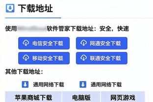 雷竞技官网app截图2